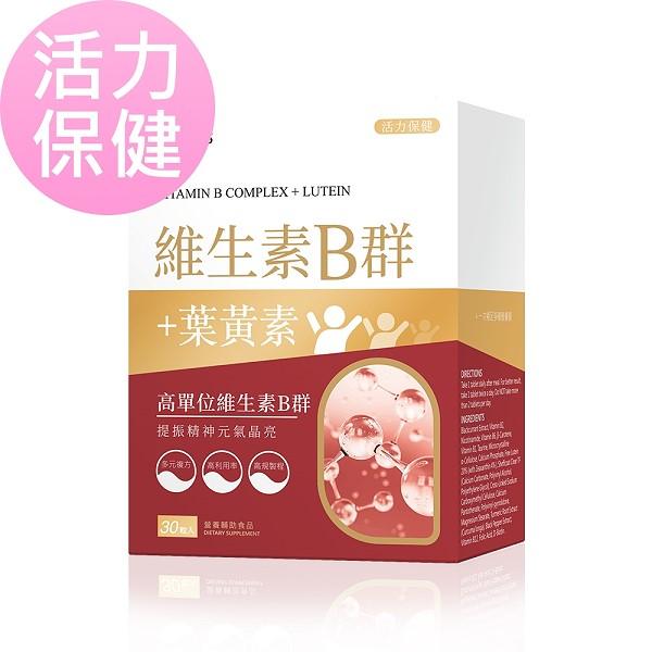 BHK's-B群+葉黃素膜衣錠(30粒/盒)