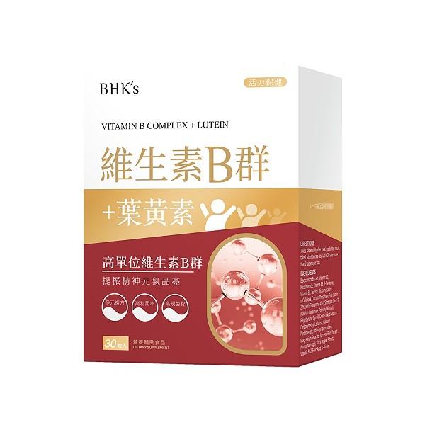 BHK's-B群+葉黃素膜衣錠(30粒/盒)
