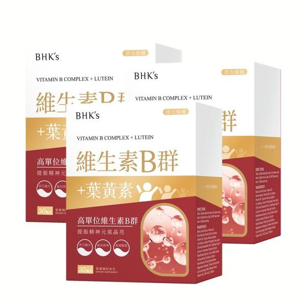 BHK's-B群+葉黃素膜衣錠(30粒/盒)3盒組