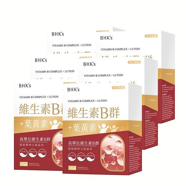 BHK's-B群+葉黃素膜衣錠(30粒/盒)6盒組