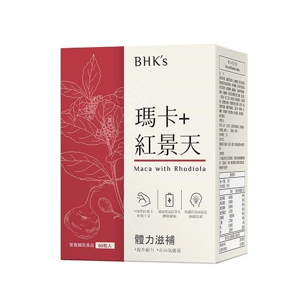 BHK's-瑪卡+紅景天錠(60粒/盒)