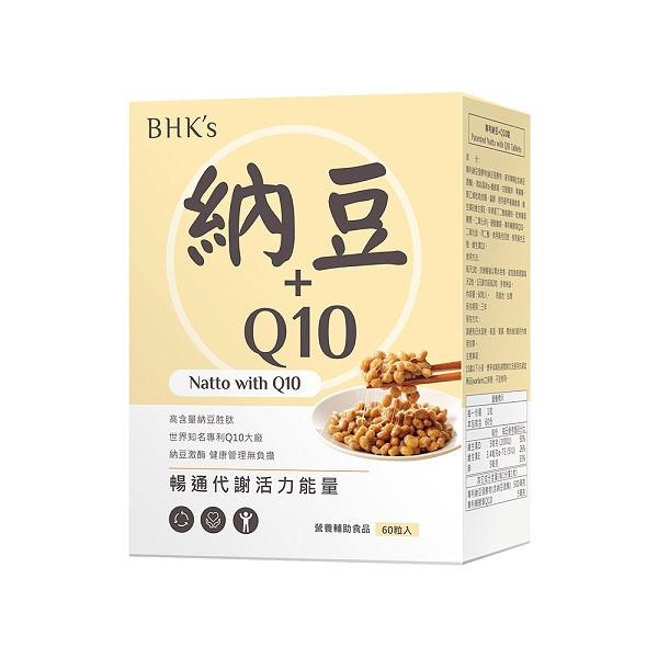 BHK's-專利納豆+Q10錠(60粒/盒)