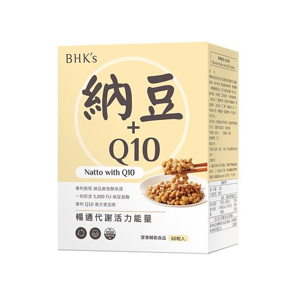 BHK's-專利納豆+Q10錠(60粒/盒)