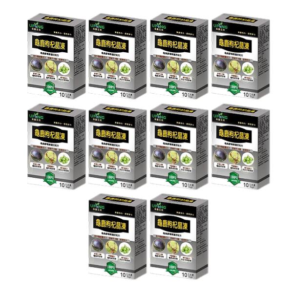 湧鵬生技-龜鹿枸杞晶凍(10包X10盒)