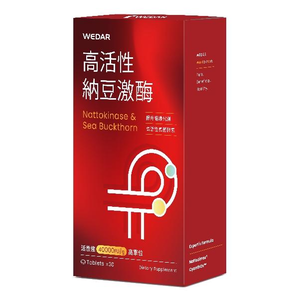WEDAR 薇達-高活性納豆激酶(30錠)