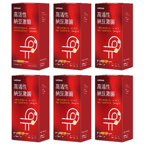 WEDAR 薇達-高活性納豆激酶(30錠X6盒)