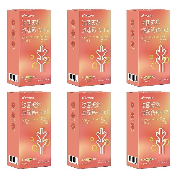 WEDAR 薇達 法國天然海藻鈣+D+K2(30錠X6盒)(共90天份)