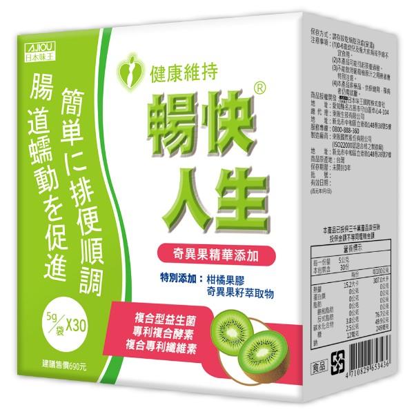 日本味王-暢快人生益生菌 奇異果精華(30袋/盒)