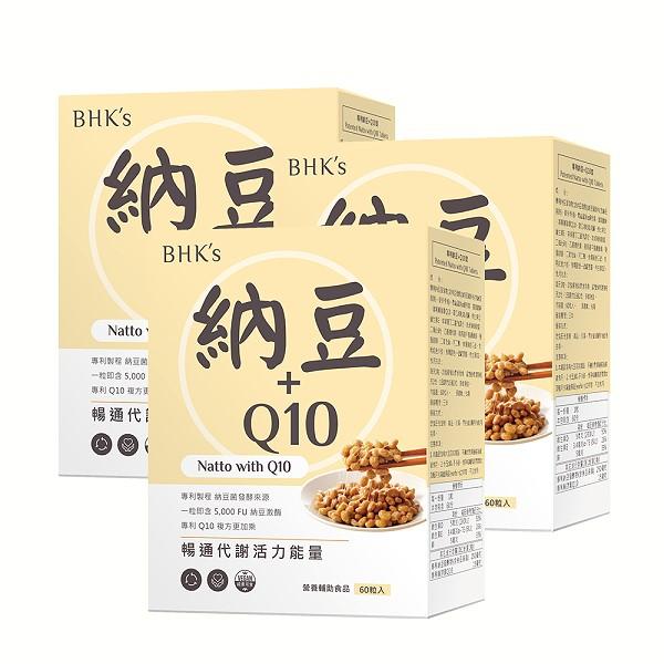 BHK's-專利納豆+Q10錠(60粒/盒)3盒優惠組