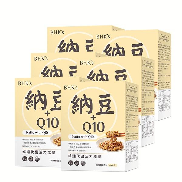 BHK's-專利納豆+Q10錠(60粒/盒)6盒優惠組