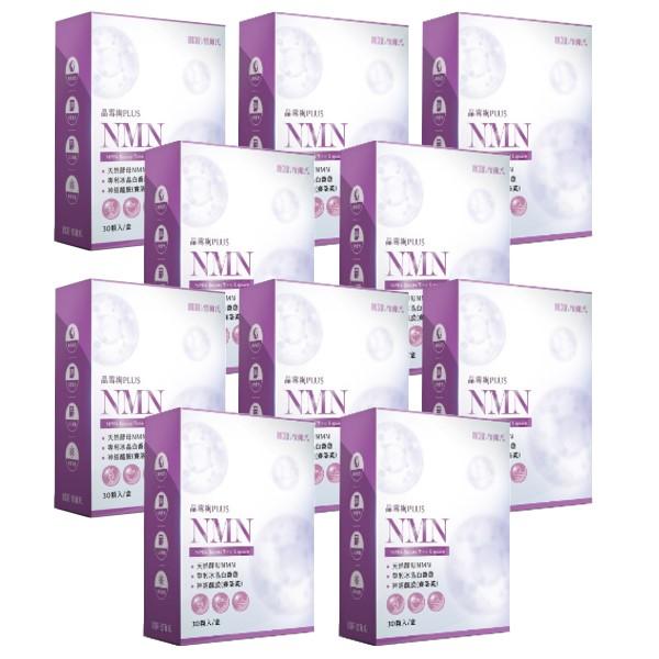 愷爾氏-NMN晶雪絢_水光膠囊(30顆X10盒)優惠組