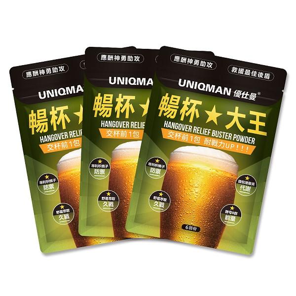 UNIQMAN-暢杯大王-枳椇子+薑黃粉(3克X6包/袋)3袋組
