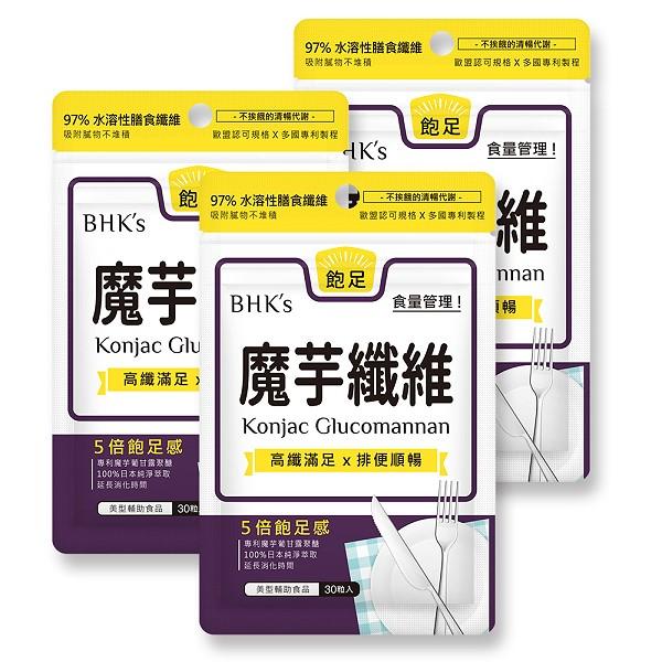BHK's-專利魔芋纖維膠囊食品(30顆/袋)3袋組