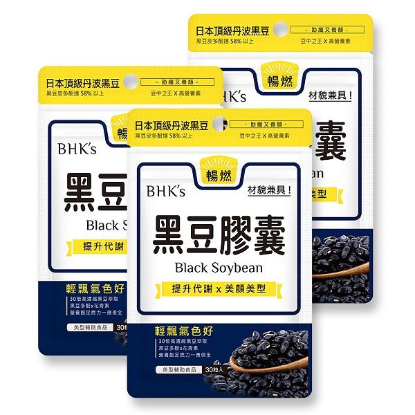 BHK's 黑豆膠囊(30顆/袋)3袋組