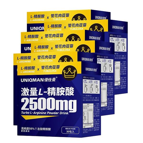 UNIQMAN-激量L-精胺酸沖泡飲(7克X30包/盒)6盒組
