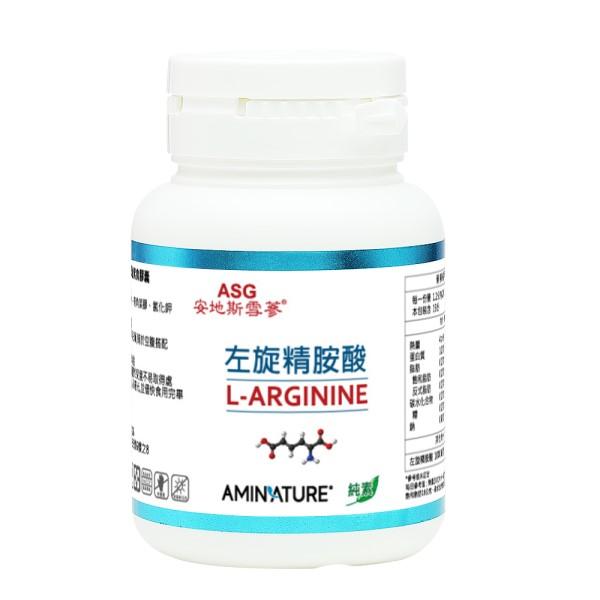 安地斯雪蔘-韓國高純度左旋精胺酸 純素膠囊(30顆/瓶)