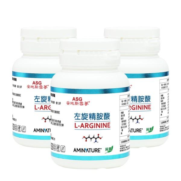 安地斯雪蔘-韓國高純度左旋精胺酸 純素膠囊(30顆X3瓶組)