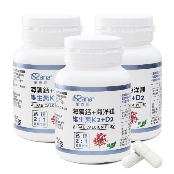 愛善那 海藻鈣+海洋鎂+維生素K2+D2純素膠囊(30顆X3瓶組)