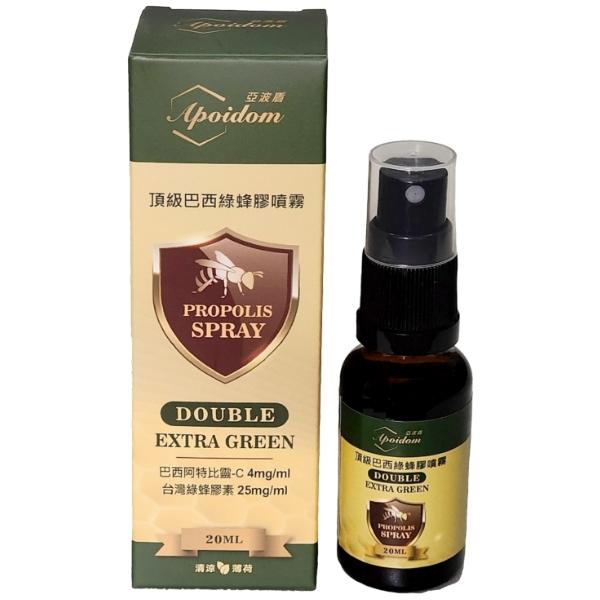 亞波盾-頂級巴西綠蜂膠噴霧20ml(清涼薄荷)
