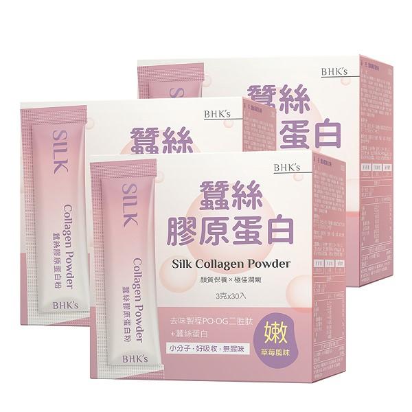 BHK's-蠶絲膠原蛋白粉(3gX30包/盒)3盒組