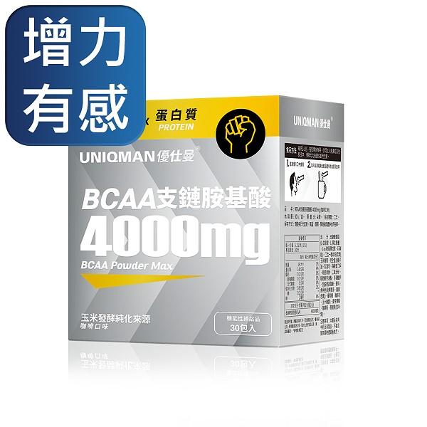 UNIQMAN-BCAA支鏈胺基酸粉4000mg咖啡口味(5.2gX30包/盒)
