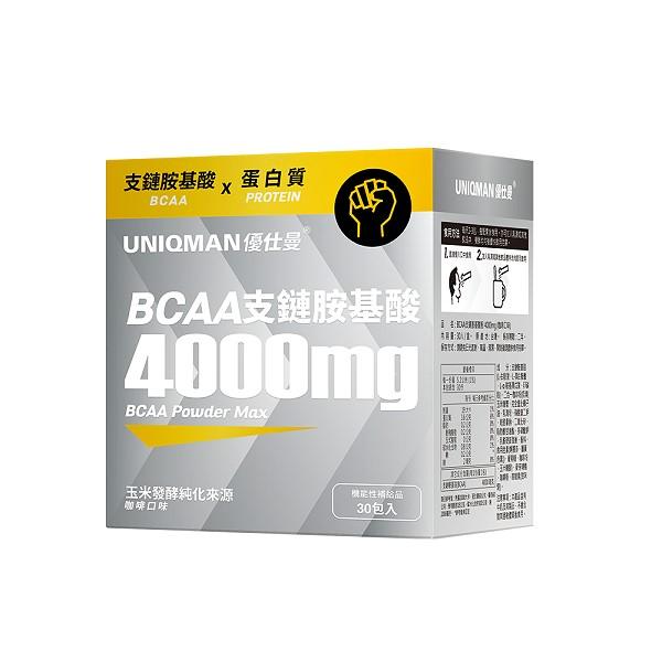 UNIQMAN-BCAA支鏈胺基酸粉4000mg咖啡口味(5.2gX30包/盒)