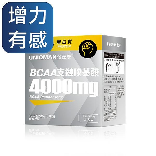 UNIQMAN-BCAA支鏈胺基酸粉4000mg咖啡口味(5gX30包/盒)