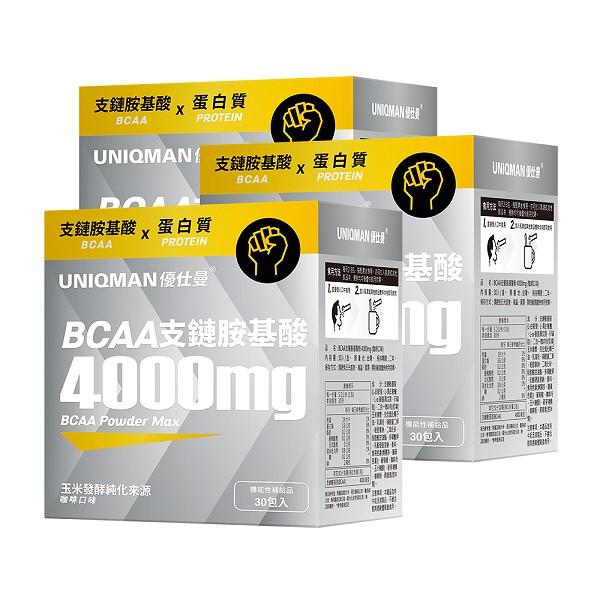UNIQMAN-BCAA支鏈胺基酸粉4000mg咖啡口味(5.2gX30包/盒)3盒組