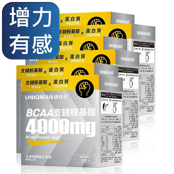 UNIQMAN-BCAA支鏈胺基酸粉4000mg咖啡口味(5gX30包/盒)6盒組