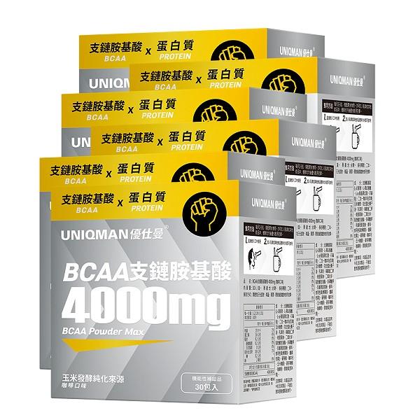 UNIQMAN-BCAA支鏈胺基酸粉4000mg咖啡口味(5gX30包/盒)6盒組