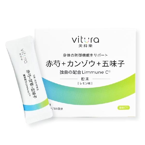 Vitura 美持樂 赤芍+甘草+五味子粉包(檸檬風味)(30包)