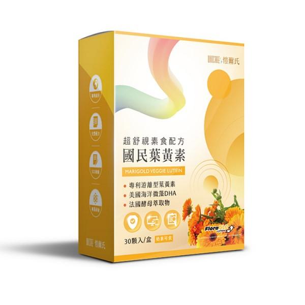 贈品：愷爾氏-國民葉黃素_游離型素食膠囊(30顆/盒)