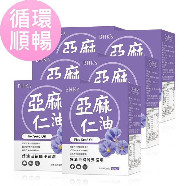 BHK's-亞麻仁油軟膠囊(60粒/盒)6盒優惠組