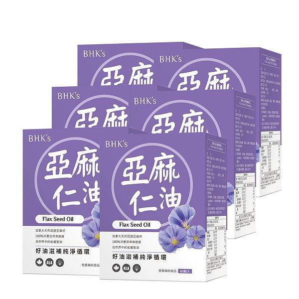 BHK's-亞麻仁油軟膠囊(60粒/盒)6盒優惠組