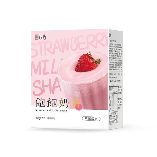 蒔心-飽飽奶昔草莓雪泡(7入/盒)