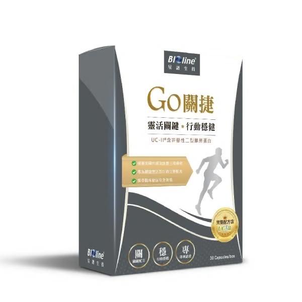 贈品：Go關捷(30顆)(效期~2026/6/25)