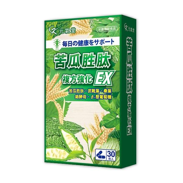 元氣堂-苦瓜胜肽複方強化EX膠囊(30粒X6盒)優惠組