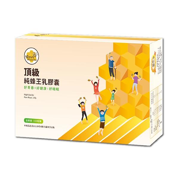 蜂王世家-頂級三日齡純蜂王乳植物(素食)膠囊100粒(效期至2026年02月04日)