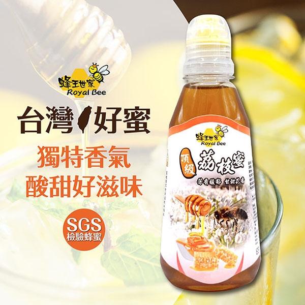 蜂王世家-台灣頂級荔枝蜂蜜360g隨身瓶