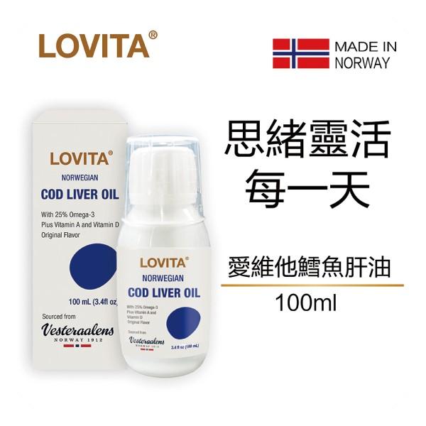 LOVITA愛維他-挪威鱈魚肝油100ml(效期~2026/01)