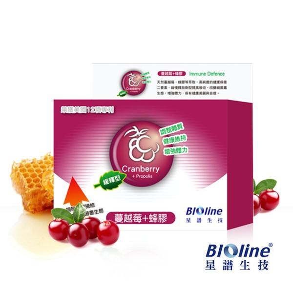 BIOline星譜生技-巴西綠蜂膠+緩釋蔓越莓(60顆X3盒)優惠組