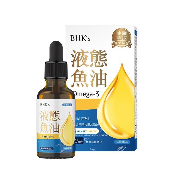 BHK's-液態魚油(30ml/瓶)