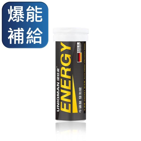 UNIQMAN-牛磺酸ENERGY發泡錠(10粒/瓶)