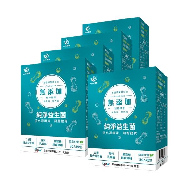 JoyHui佳悅-300億無添加益生菌(30包X5盒)優惠組(效期~2026/05/07)