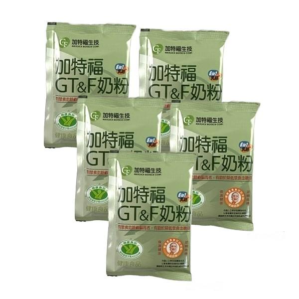 贈品：加特福奶粉(5小包)(效期~2025/07/16) 