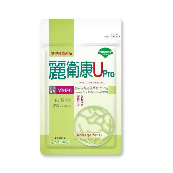 贈品：麗衛康U Pro膠囊(10粒)