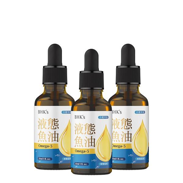BHK's-液態魚油(30ml/瓶)3瓶優惠組