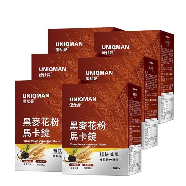 UNIQMAN-專利黑麥花粉+馬卡錠(30粒/盒)6盒組