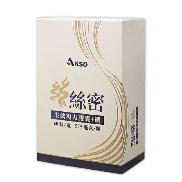 AKSO-絲絲密(60粒/盒)