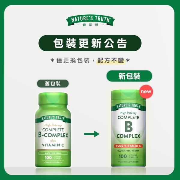 綠萃淨 綜合B群+C plus 鈣活力錠(100錠X3瓶)(共300天份)
